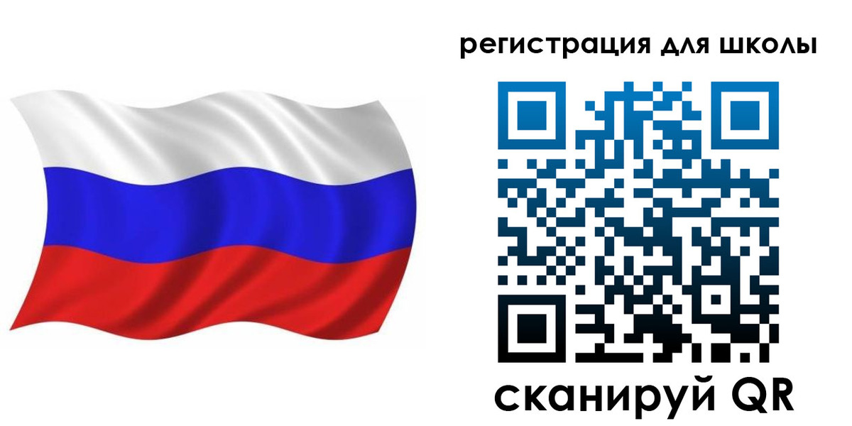 прописка для военкомата в Колпашево