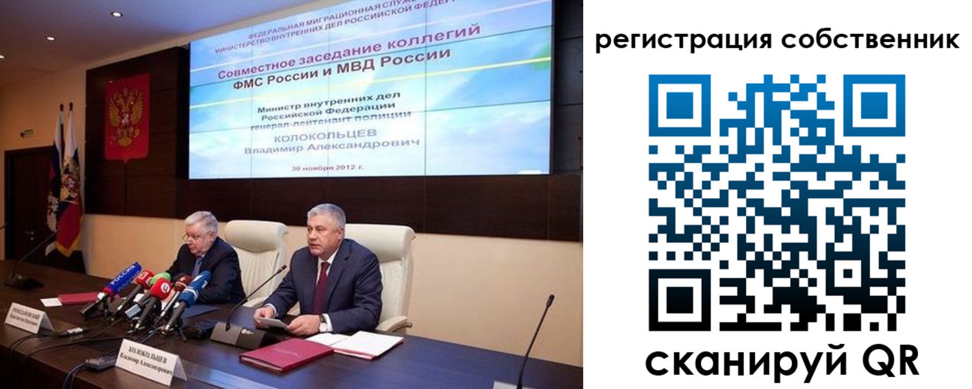 найти адрес прописки в Колпашево