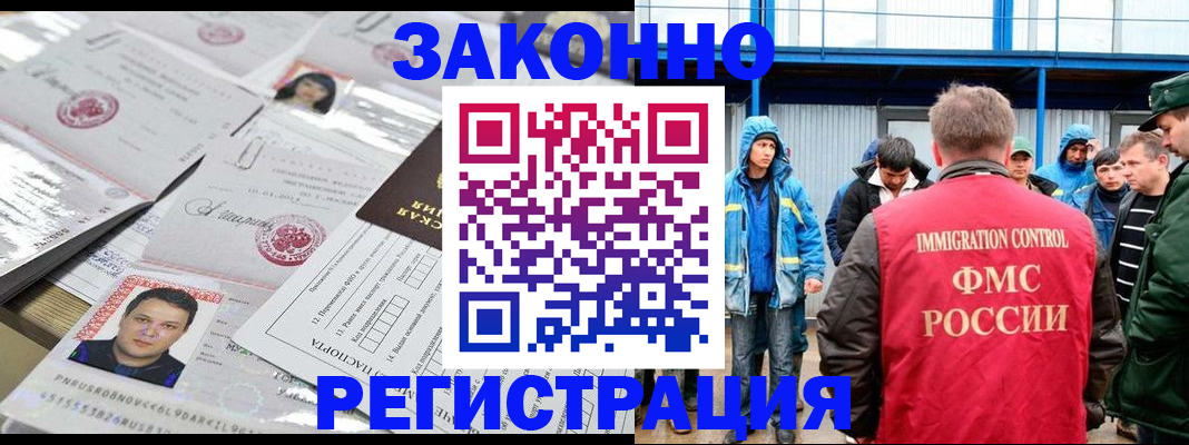 найти адрес прописки в Колпашево